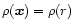 $\rho(\vec
x) = \rho(r)$
