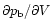 $\partial p_{\rm b} / \partial
V$