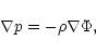 \begin{displaymath}
\nabla p = -\rho \nabla \Phi ,
\end{displaymath}