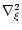 $\nabla^2_\xi$