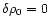 $\delta \rho_0 = 0$