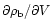 $\partial \rho_{\rm b} / \partial
V$