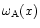 $\omega_{\rm A}(x)$