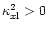 $\kappa_{x{\rm l}}^2>0$