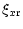 $\displaystyle \xi_{x{\rm r}}$