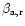 $\beta_{\rm a,r}$