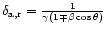 $\delta_{\rm
a,r}={1\over \gamma (1 \mp \beta\cos\theta)}$