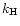 $k_{\rm H}$