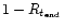 $1-R_{t_{\rm end}}$