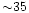 ${\sim} 35$