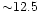 ${\sim} 12.5$