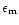 $\epsilon_{\rm m}$