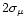 $2\sigma_\mu$