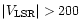 $\vert V_{\rm LSR}\vert> 200$