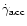 $\dot{\gamma}_{\rm acc}$