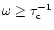 $\omega \geq \tau_{\rm c}^{-1}$