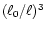 $(\ell_{0}/\ell)^{3}$