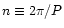 $n \equiv 2\pi/P$