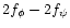 $2f_{\phi}-2f_{\psi}$