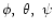 $\phi,\ \theta,\ \psi$