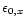 $\epsilon_{0, x}$