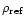 $\rho_{\rm ref}$