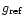 $g_{\rm ref}$