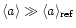 $\langle a \rangle \gg \langle a
\rangle_{\rm ref}$