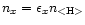$n_{x}=\epsilon_{x} n_{\rm <H>}$