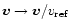 ${\vec v}
\rightarrow{\vec v}/ v_{\rm ref}$