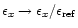 $\epsilon_{x}\rightarrow\epsilon_{x}/\epsilon_{\rm ref}$