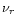 $\nu_{r}$