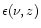 $\epsilon(\nu,z)$