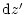 $\textstyle {\rm d}z'$