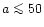 $a\mathrel{\mathchoice {\vcenter{\offinterlineskip\halign{\hfil
$\displaystyle ...
