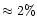 $\approx2\%$