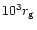 $10^3r_{\rm {}g}$