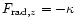 $F_{{\rm rad},z}=-\kappa $