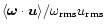 $\langle\vec{\omega}\cdot\vec{u}\rangle/\omega_{\rm rms}u_{\rm rms}$