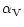 $\displaystyle \alpha_{\rm V}$