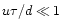 $u\tau/d\ll 1$