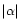 $\vert\alpha\vert$