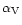 $\alpha _{\rm V}$