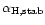 $\alpha _{\rm H,stab}$