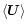 $\langle\vec{U}\rangle$