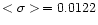 $<\sigma> \,= 0.0122$