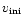 $v_{\rm ini}$