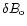 $\delta B_{\rm o}$