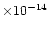 $\times 10^{-14}$