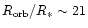 $R_{\rm orb}/R_{\ast} \sim21$